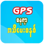 gps alarm android application logo